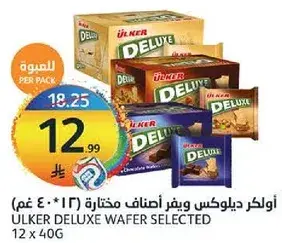 Ulker Deluxe Wafer Selected 12 x 40G