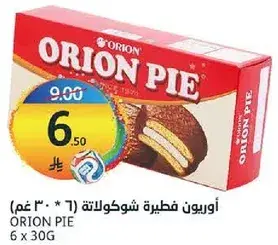 Orion Pie 6 x 30g