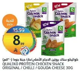 Qualiko Protein Chicken Snack Original / Chilli / Gouda Cheese 30g