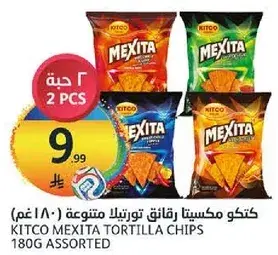 Kitco Mexita Tortilla Chips Assorted 180g