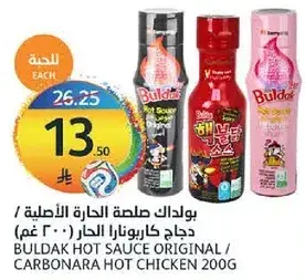 Hot sauce original, 200 grams