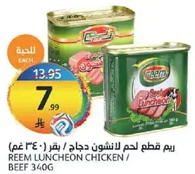 Reem Luncheon Chicken / Beef 340G