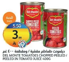 Peeled tomatoes in tomato juice, 400 grams