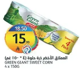GREEN GIANT SWEET CORN 4 x 150G