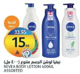 Nivea Body Lotion 400ml