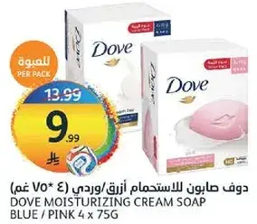 Dove Moisturizing Cream Soap Blue / Pink 4 x 75G