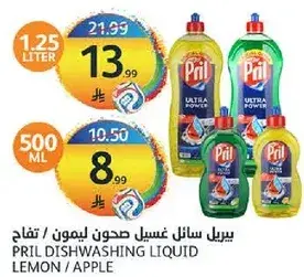 PRIL DISHWASHING LIQUID LEMON/APPLE 500ML