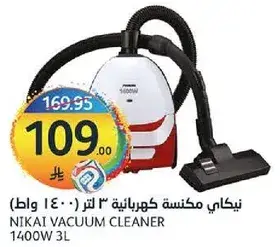 نيكاي مكنسه كهرباييه 3 لتر (1400 واط)