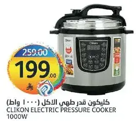 Clikon Electric Pressure Cooker 1000W