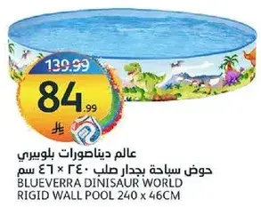 حمام سباحه بجداره من عالم الديناصورات.