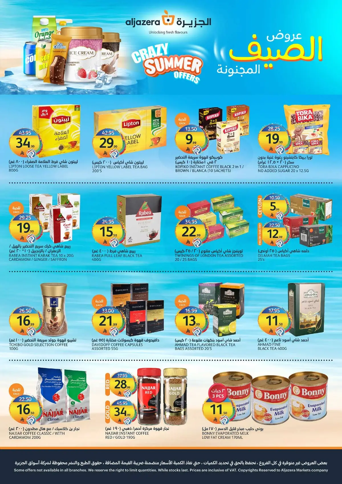 Summer Deals - Page 12