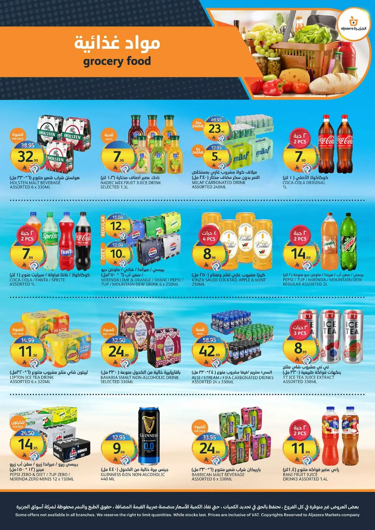 Summer Deals - Page 13