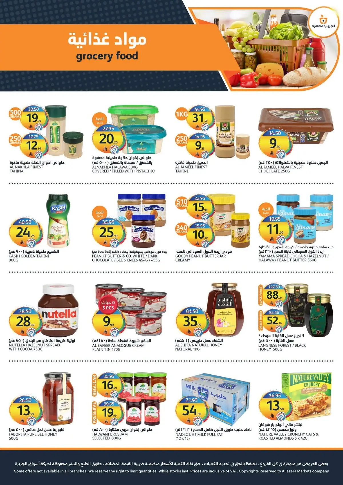 Summer Deals - Page 16