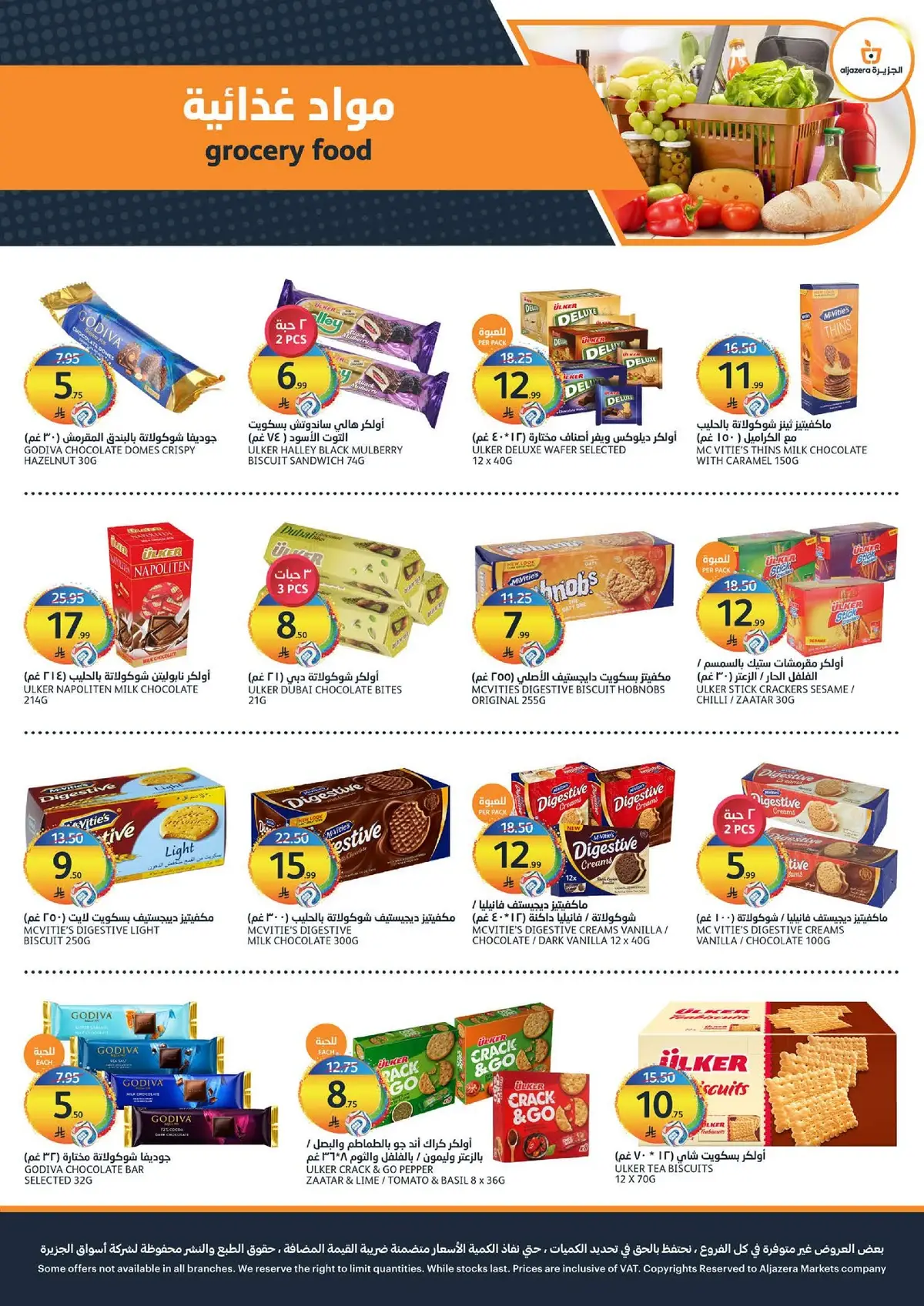 Summer Deals - Page 18