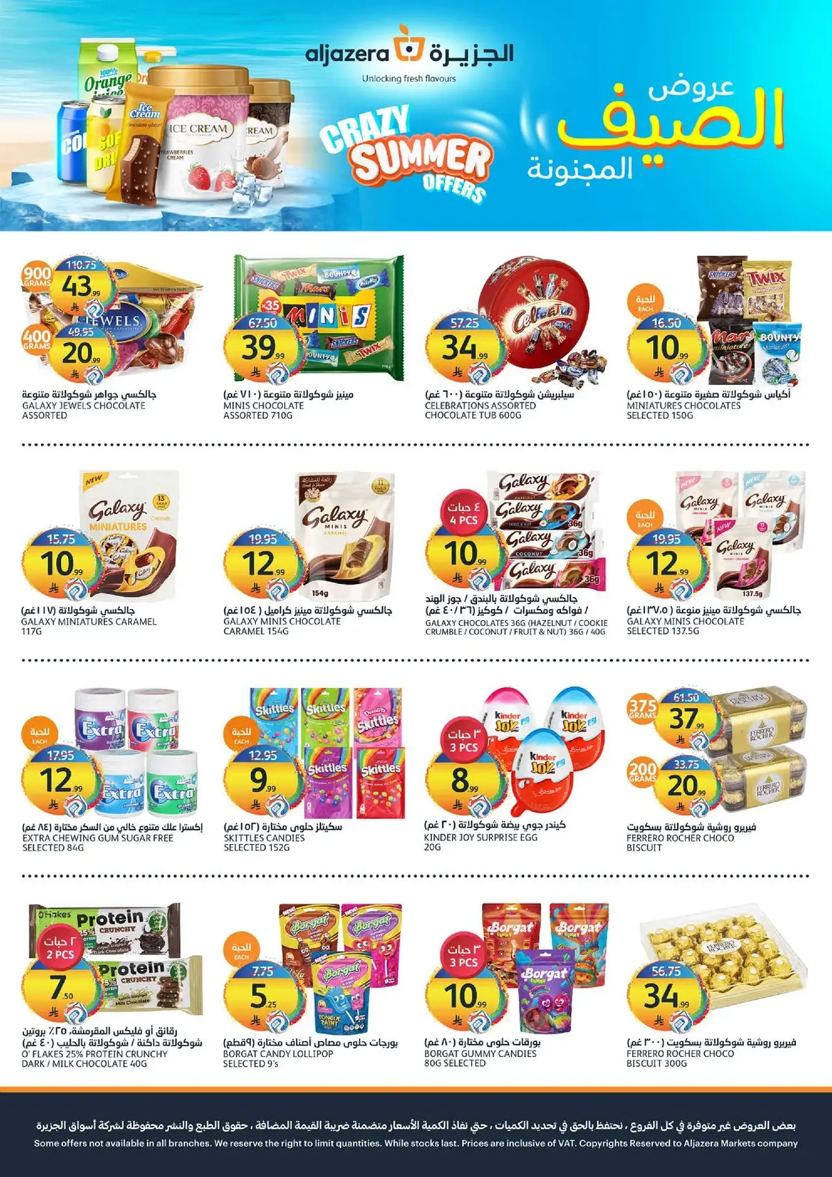 Summer Deals - Page 19