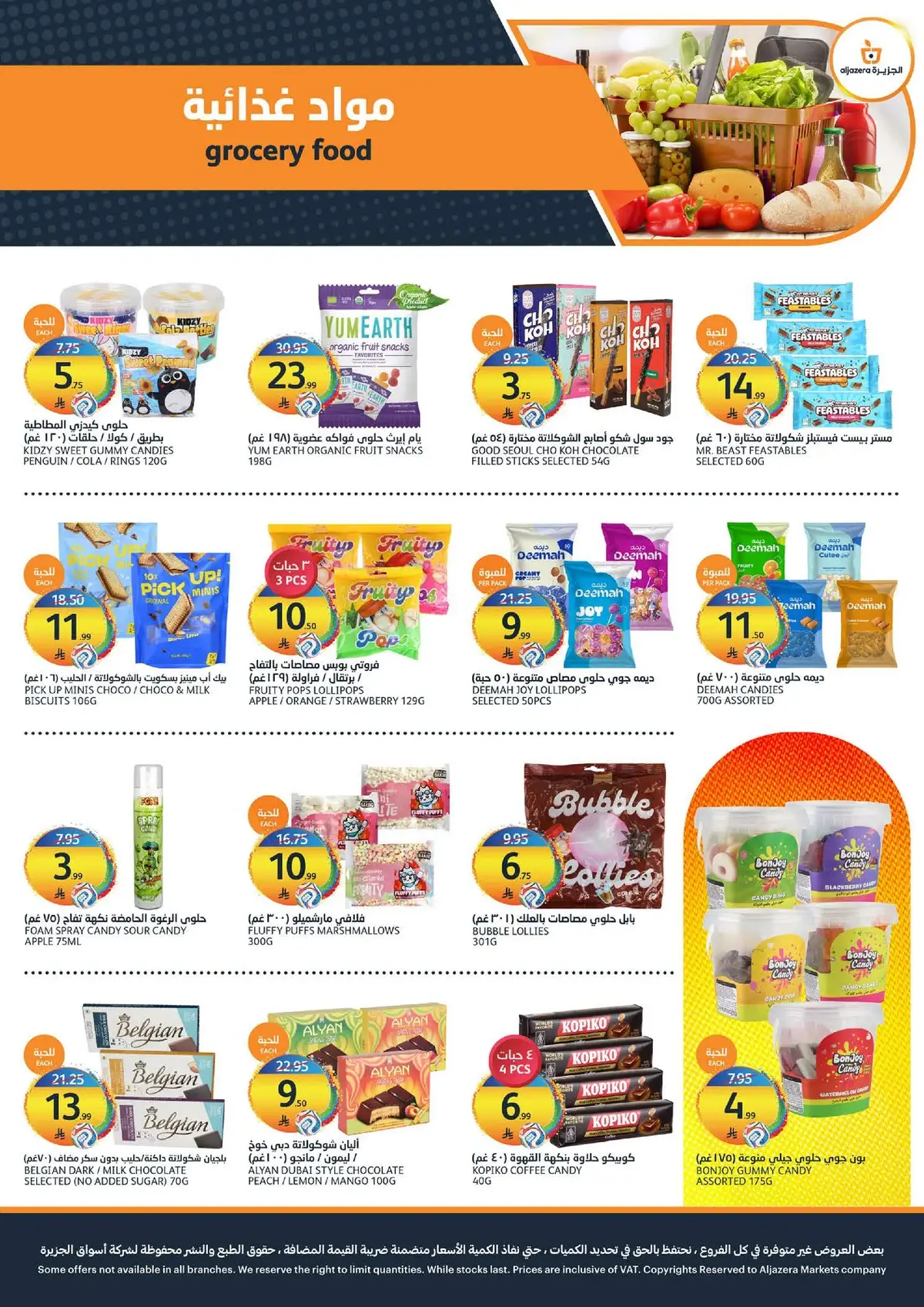 Summer Deals - Page 20
