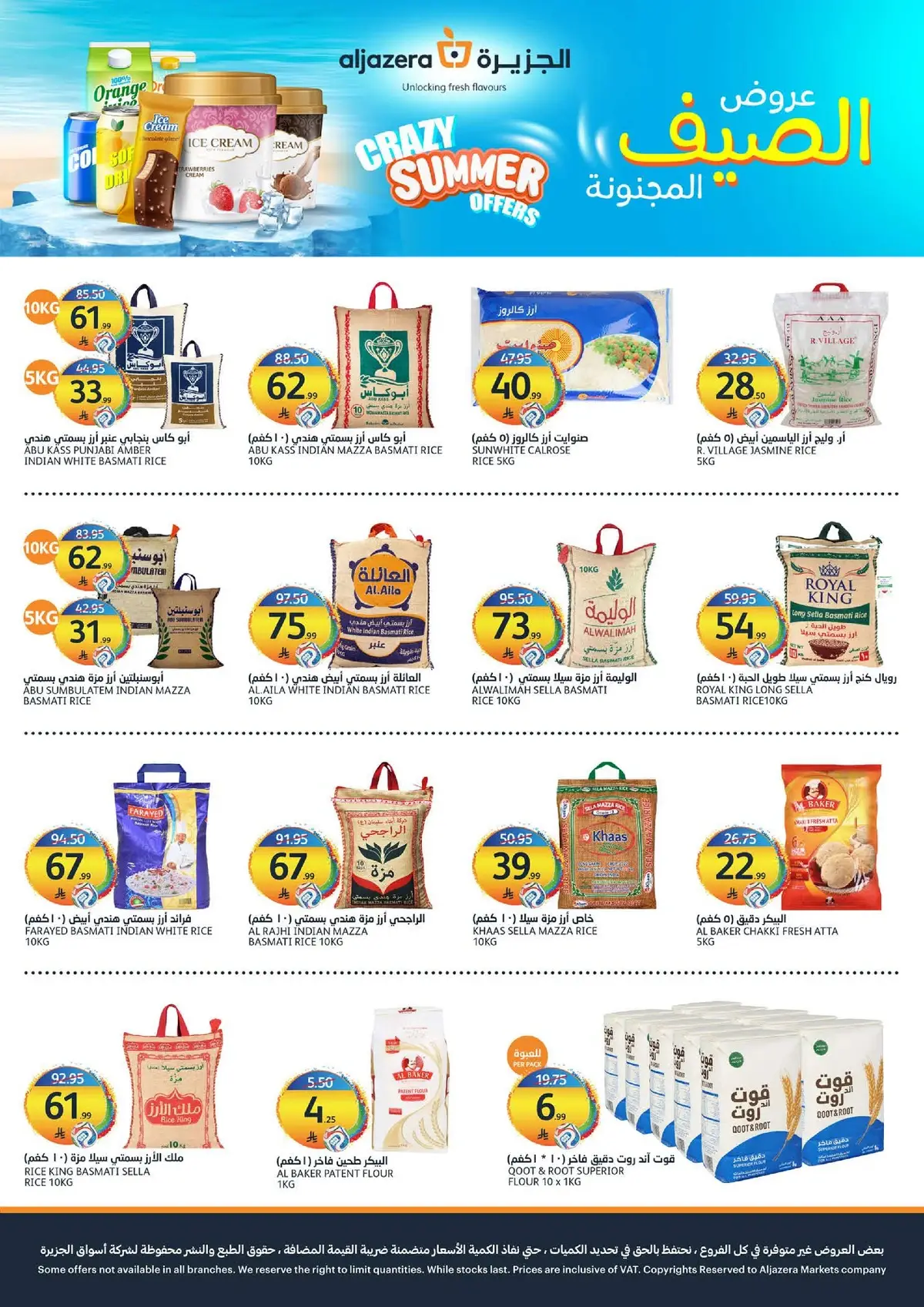 Summer Deals - Page 23