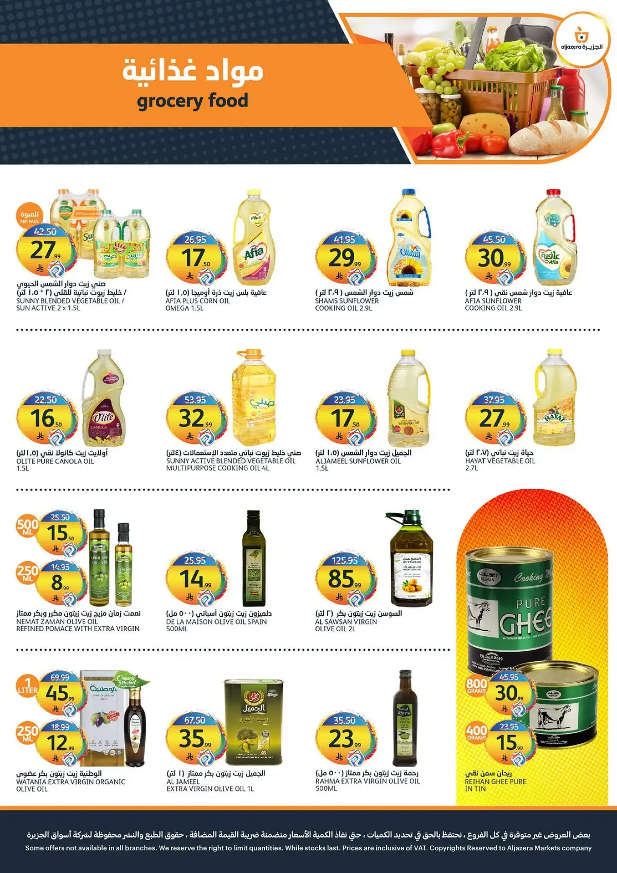 Summer Deals - Page 24