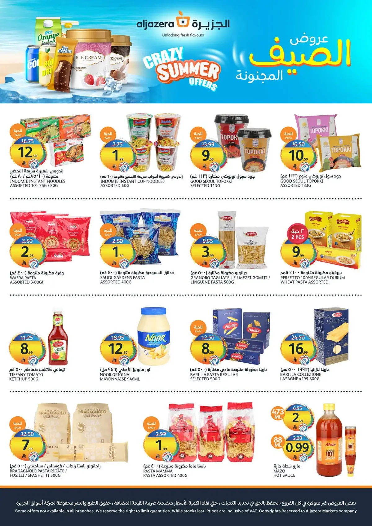 Summer Deals - Page 25