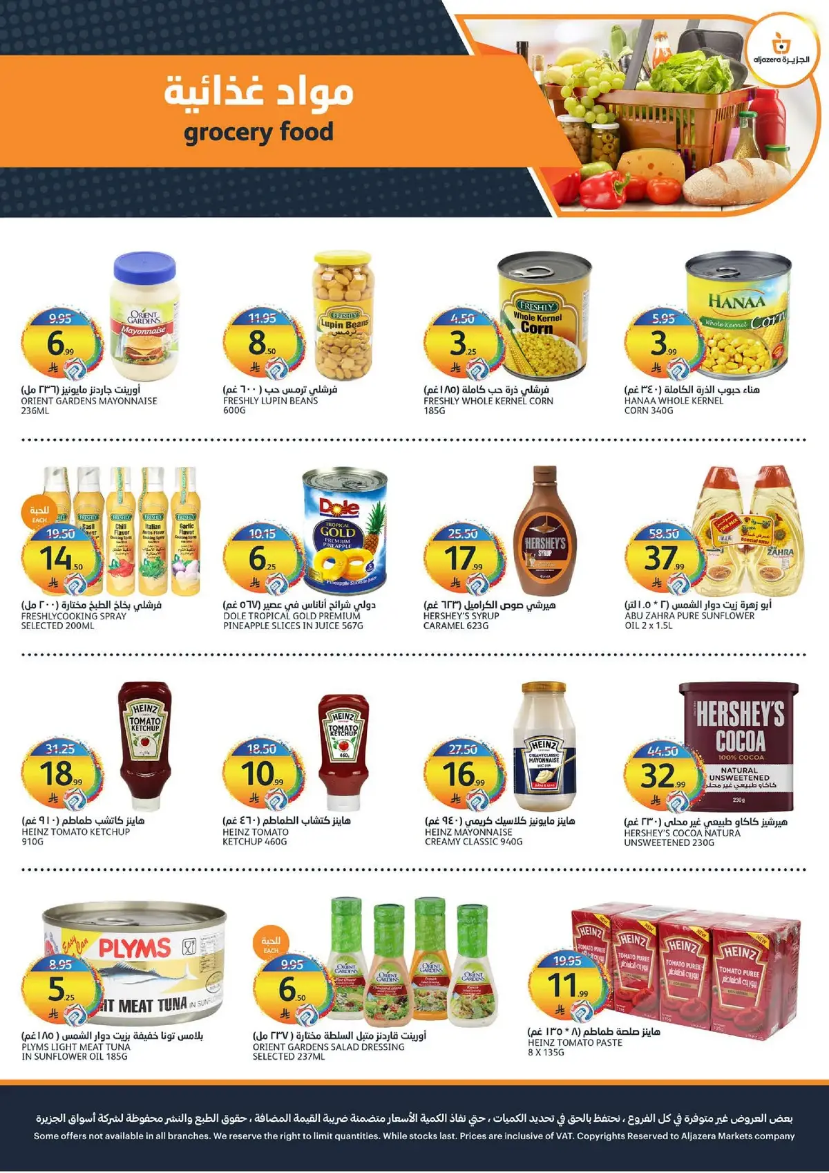 Summer Deals - Page 26