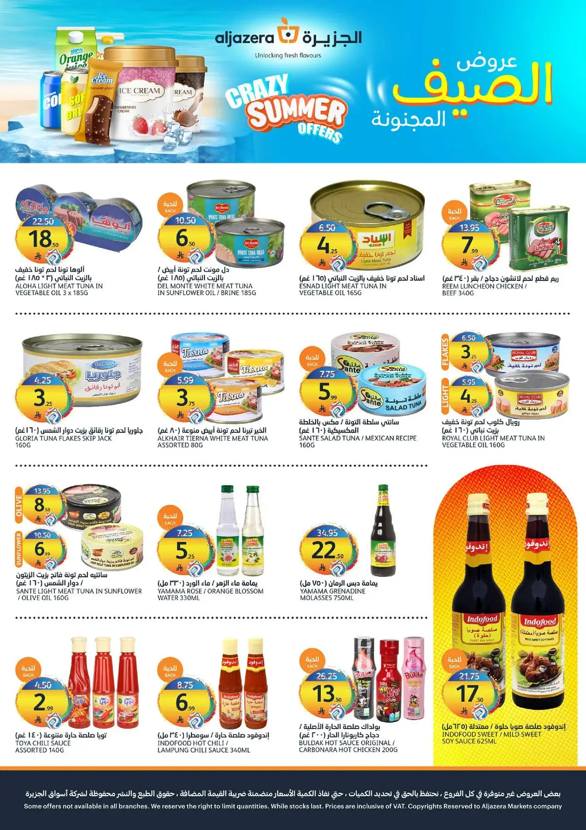 Summer Deals - Page 27