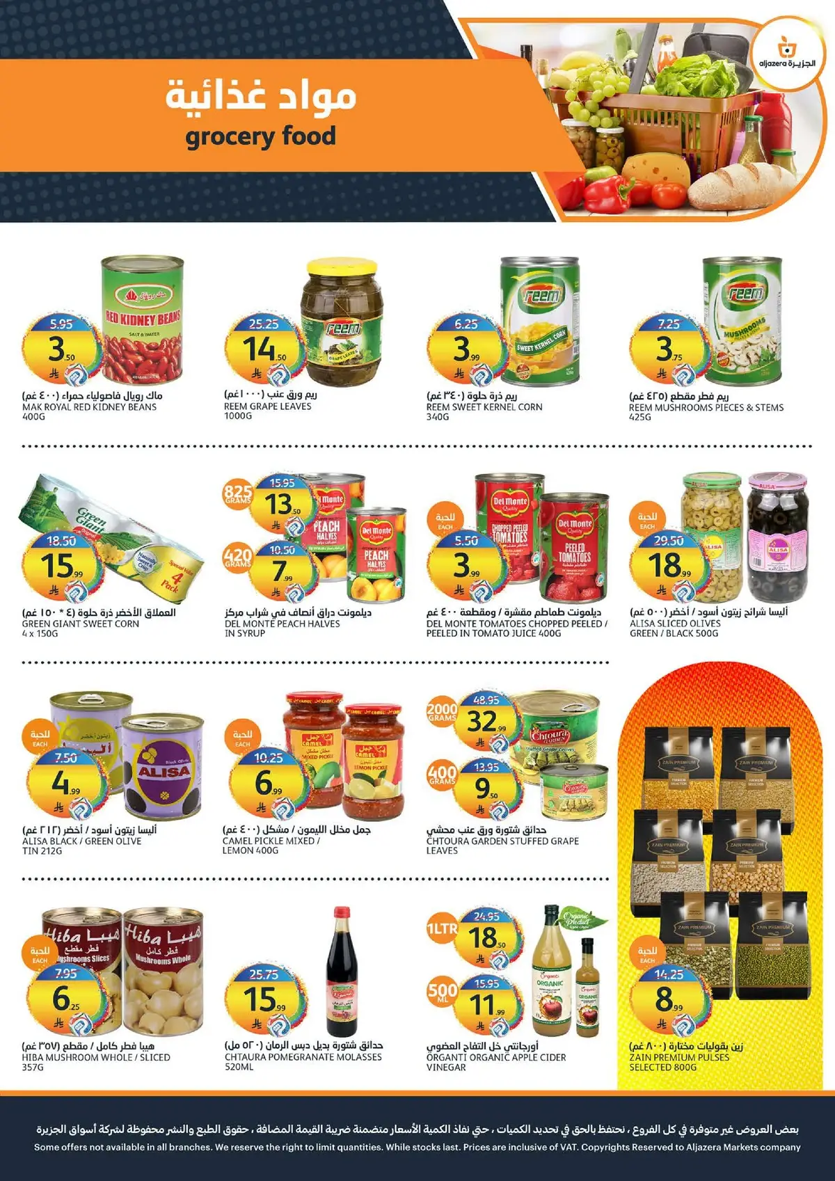 Summer Deals - Page 28