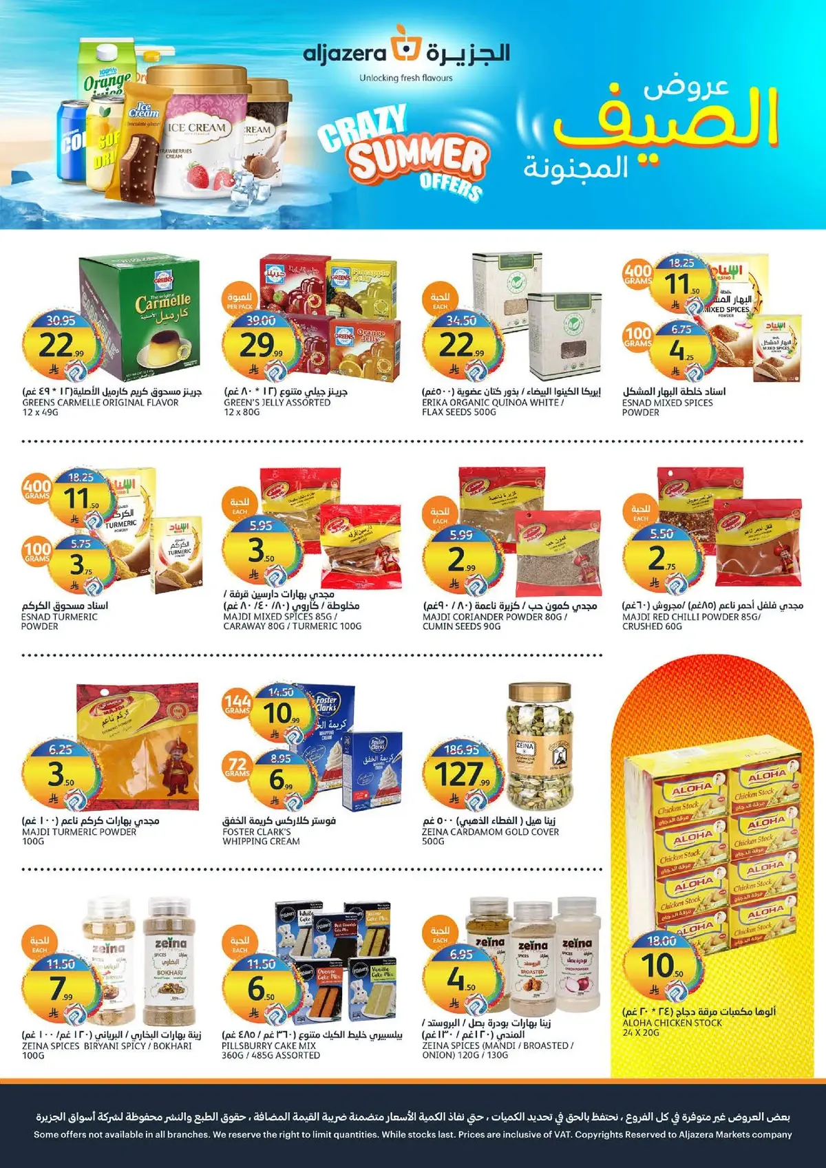 Summer Deals - Page 29