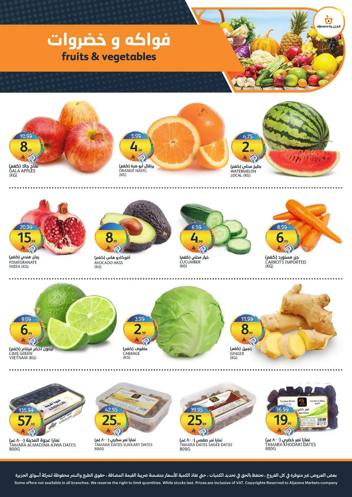 Summer Deals - Page 2