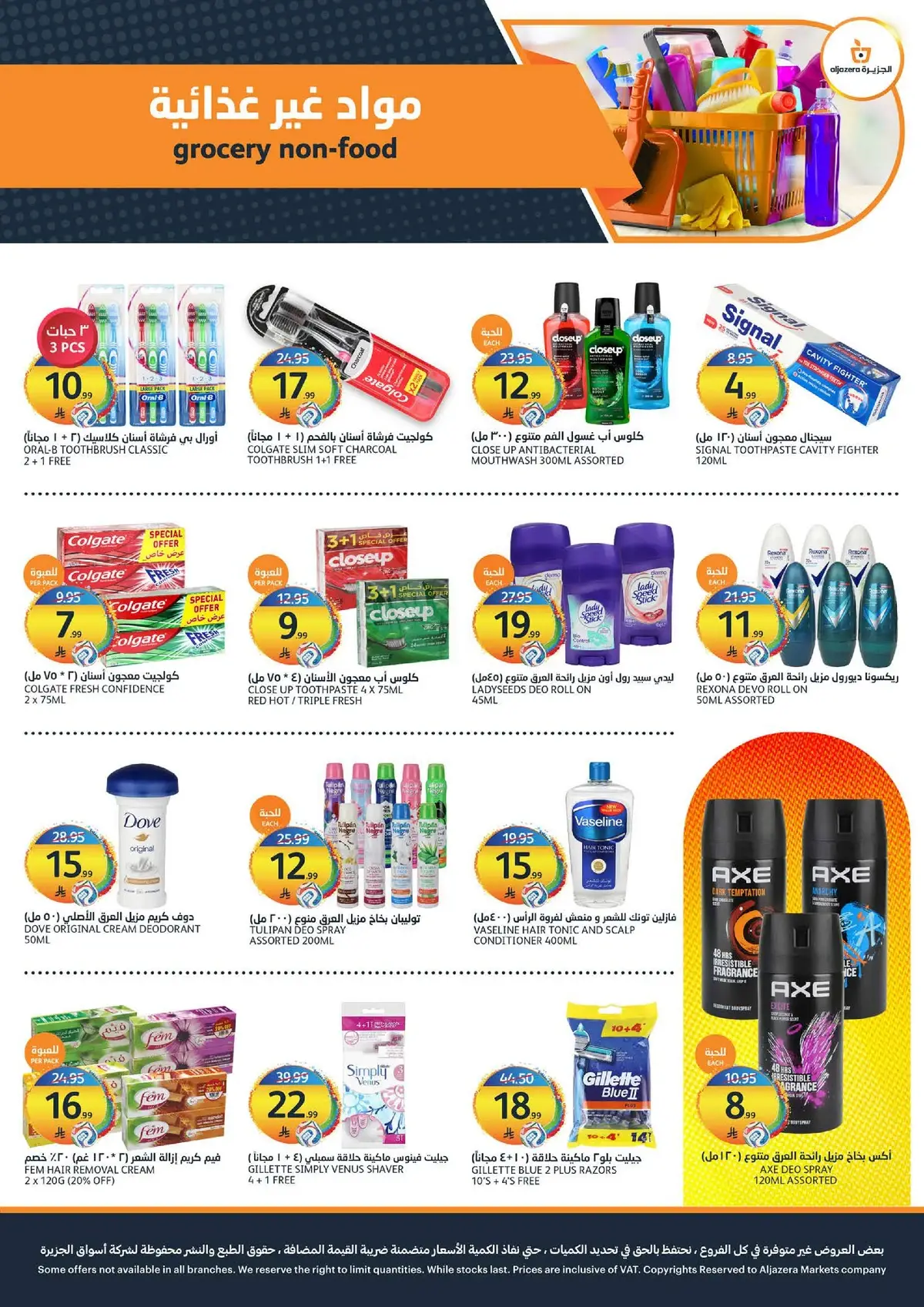 Summer Deals - Page 30
