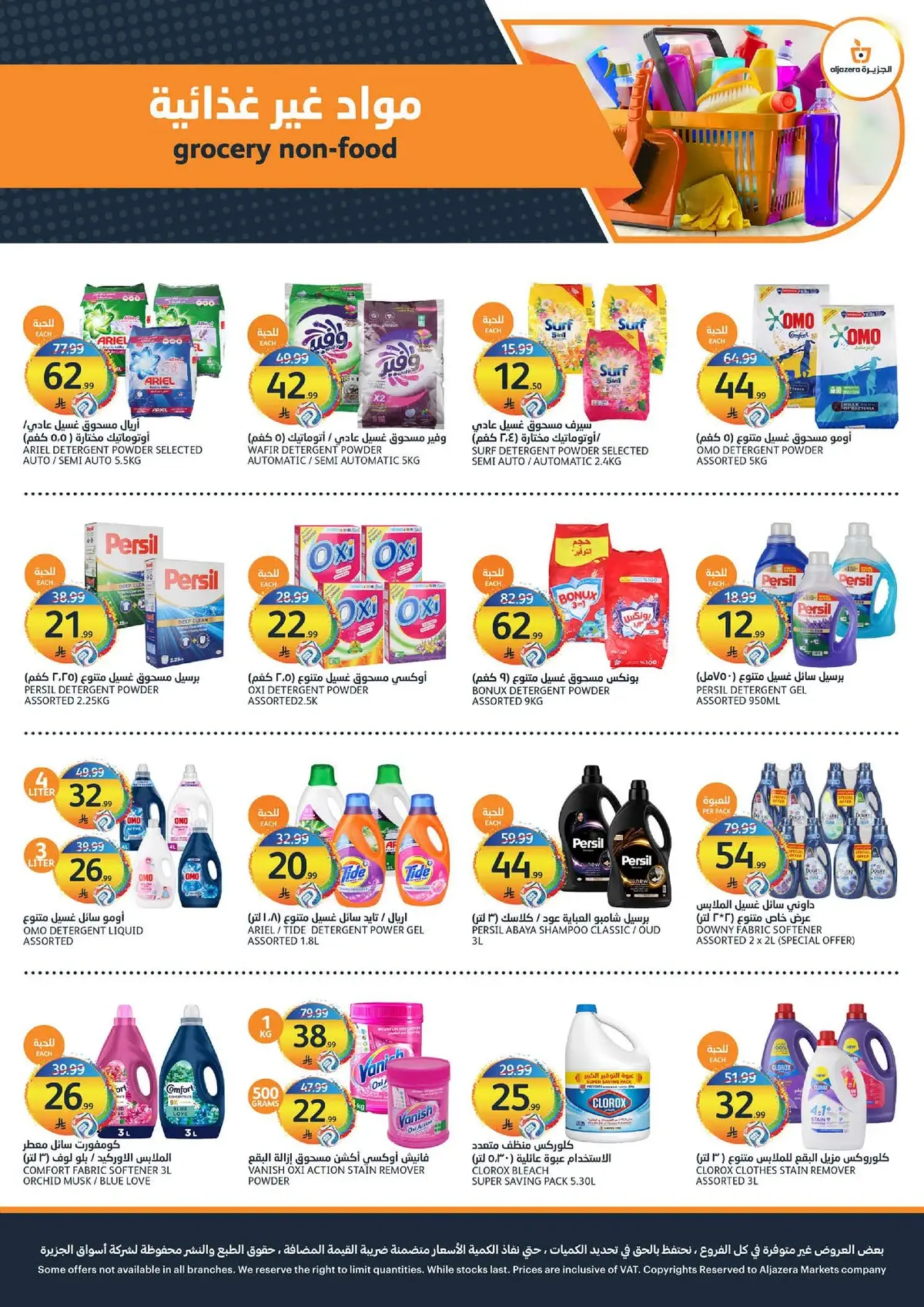 Summer Deals - Page 34