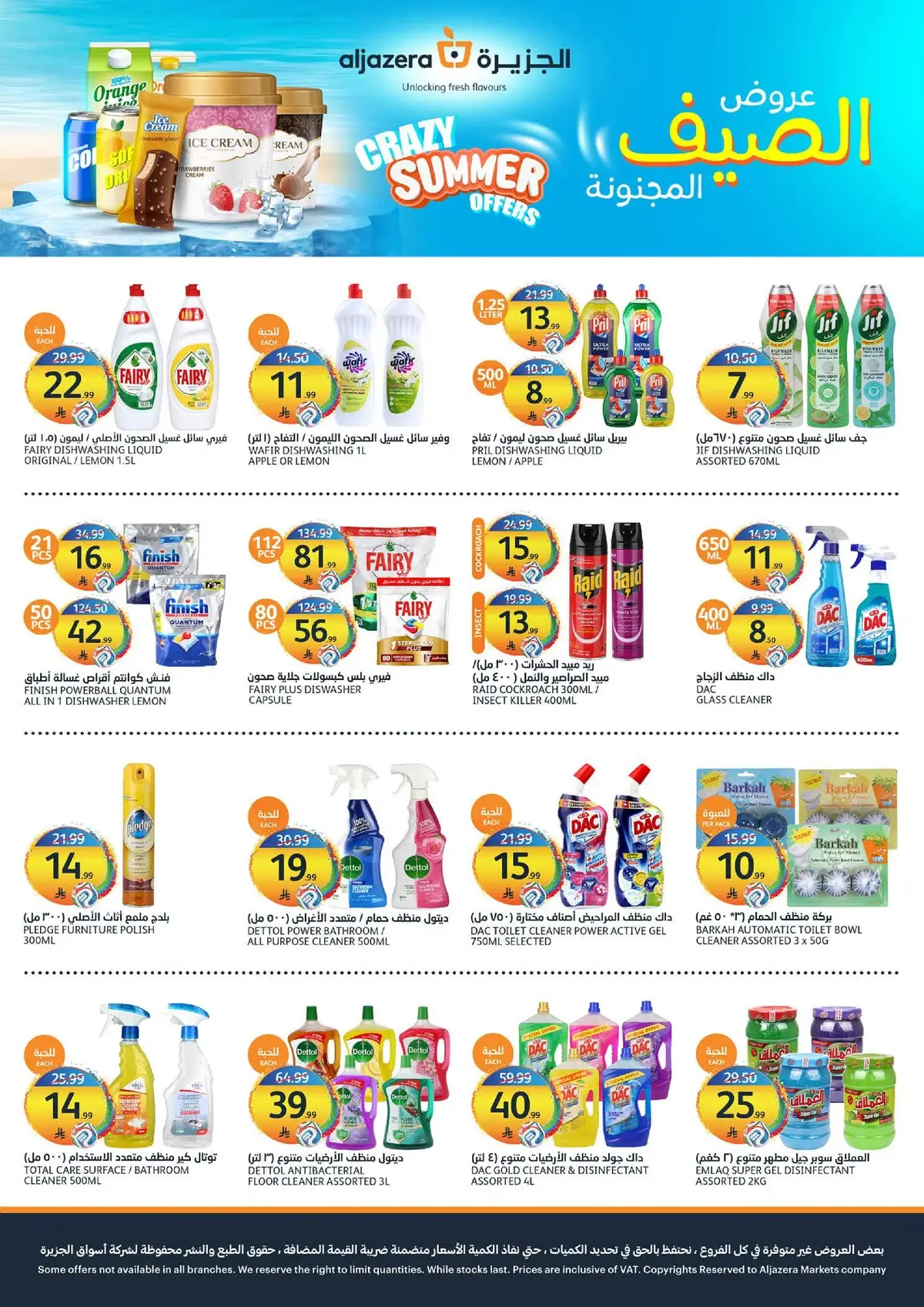 Summer Deals - Page 35