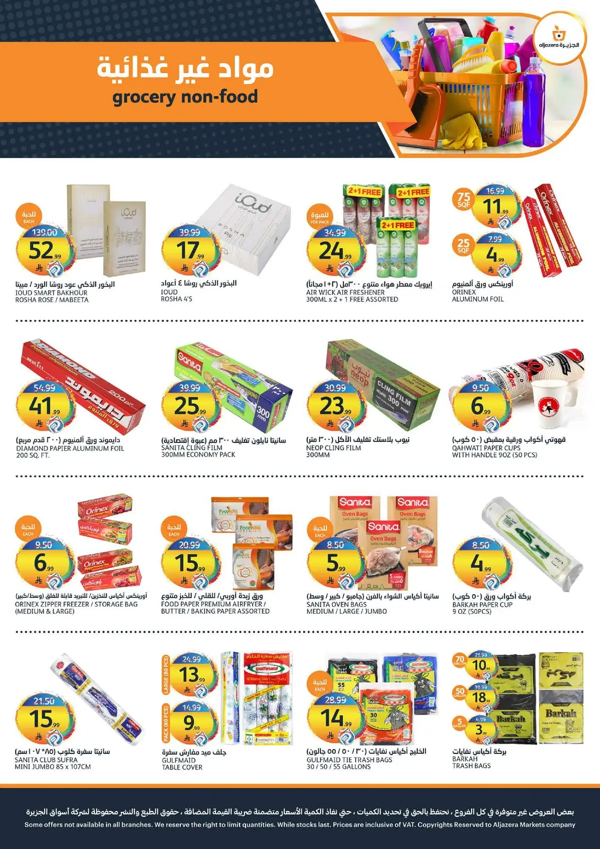 Summer Deals - Page 36