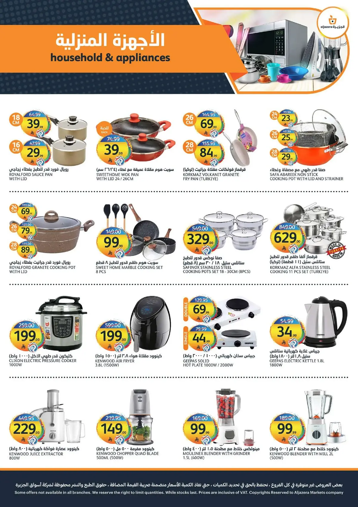 Summer Deals - Page 38