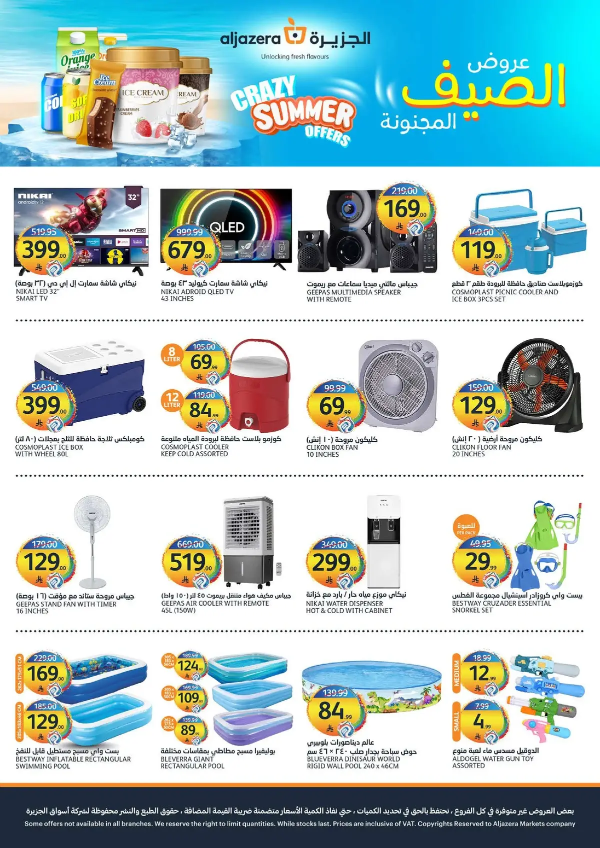 Summer Deals - Page 39