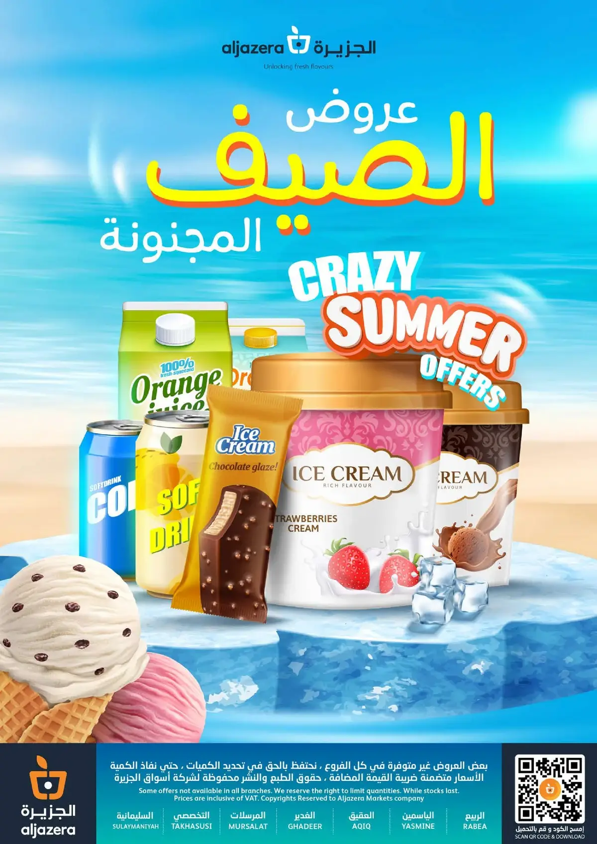 Summer Deals - Page 40