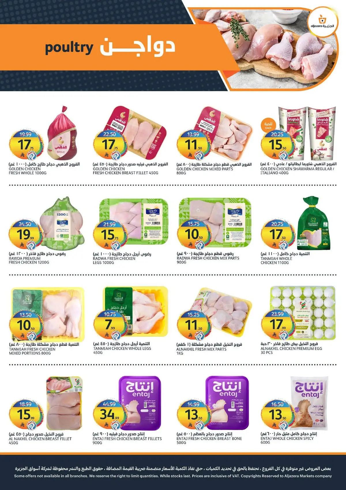 Summer Deals - Page 5