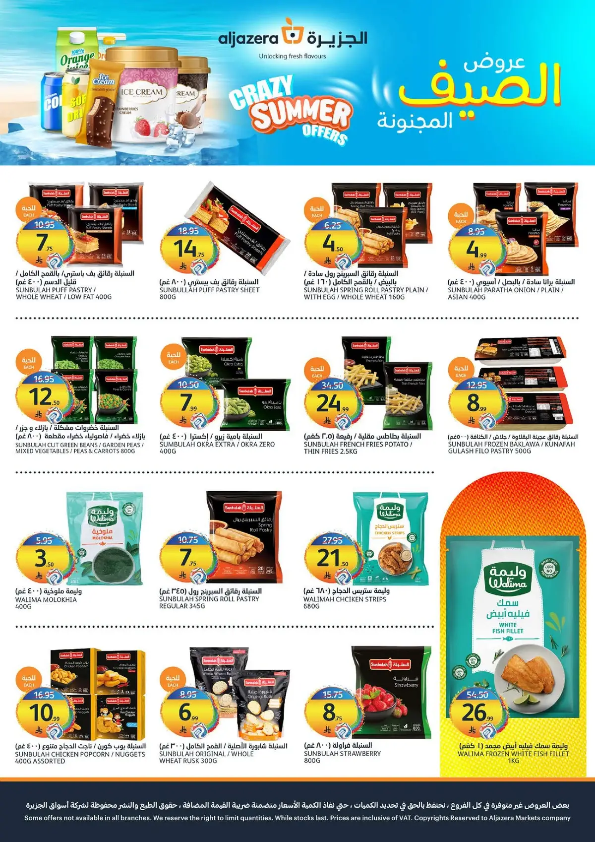 Summer Deals - Page 6