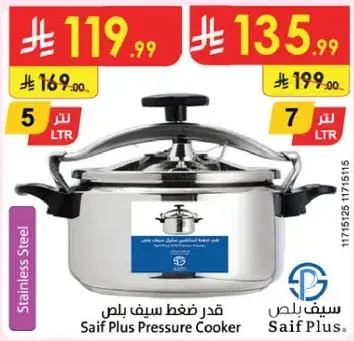Saif Plus Pressure Cooker