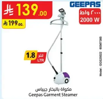 Geepas Garment Steamer