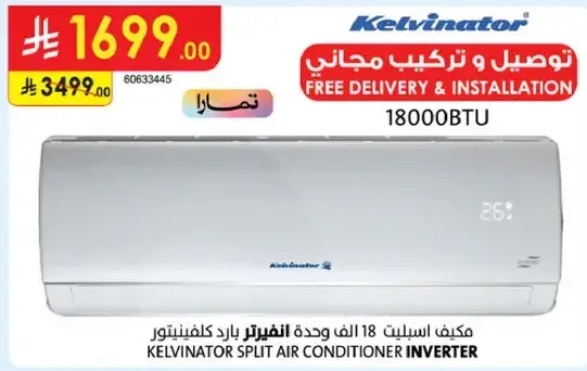 Kelvinator Split Air Conditioner Inverter 18000BTU