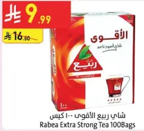 شاي ربيع الاقوي 100 كيس