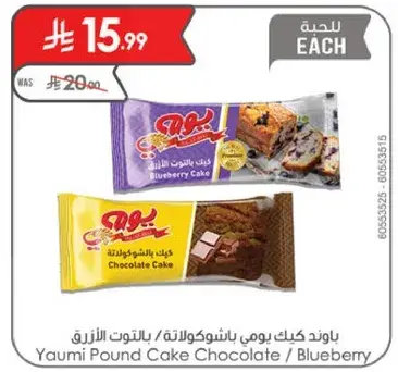 Yaumi Pound Cake Chocolate & Blueberry