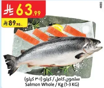 Salmon Whole / Kg (1-3 KG)