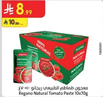 Regano Natural Tomato Paste 10x70g