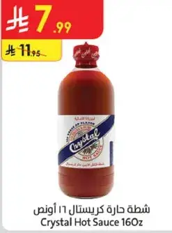 Crystal Hot Sauce 16 Oz
