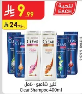 Clear Shampoo 400ml