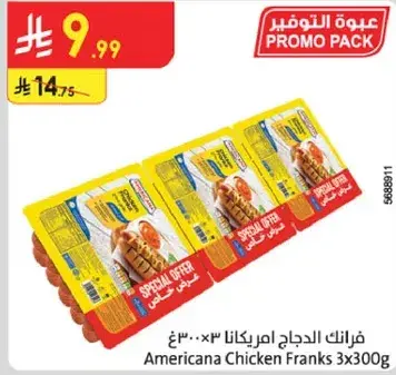 Americana Chicken Franks 3x300g