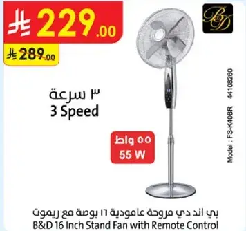 B&D 16 Inch Stand Fan with Remote Control