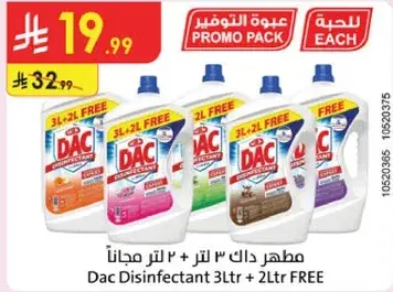 Dac Disinfectant 3L + 2L Free