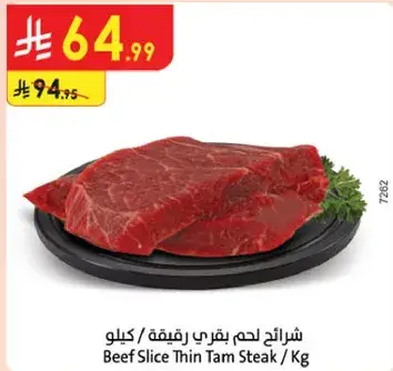 Beef Slice Thin Tam Steak/Kg